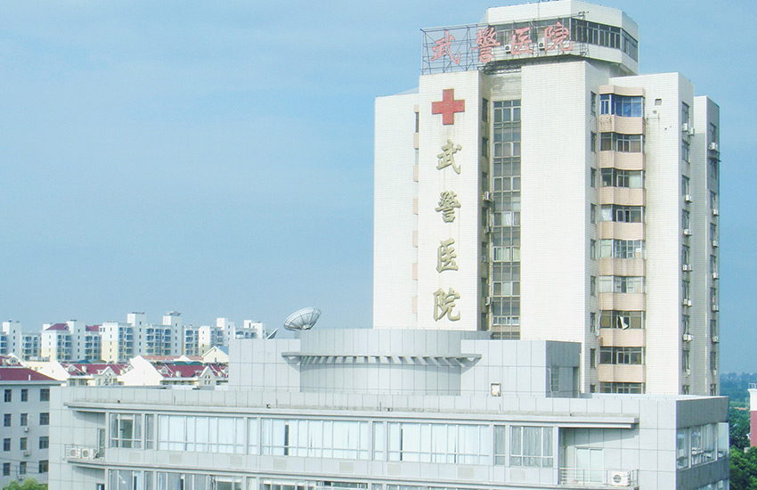 �����侯����ҽԺ